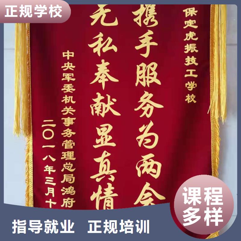 面点小吃培训_哪个学校能学厨师烹饪全程实操