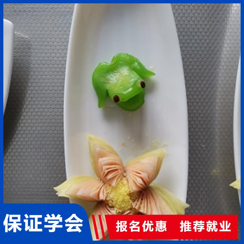 面点小吃培训厨师技校哪家好全程实操
