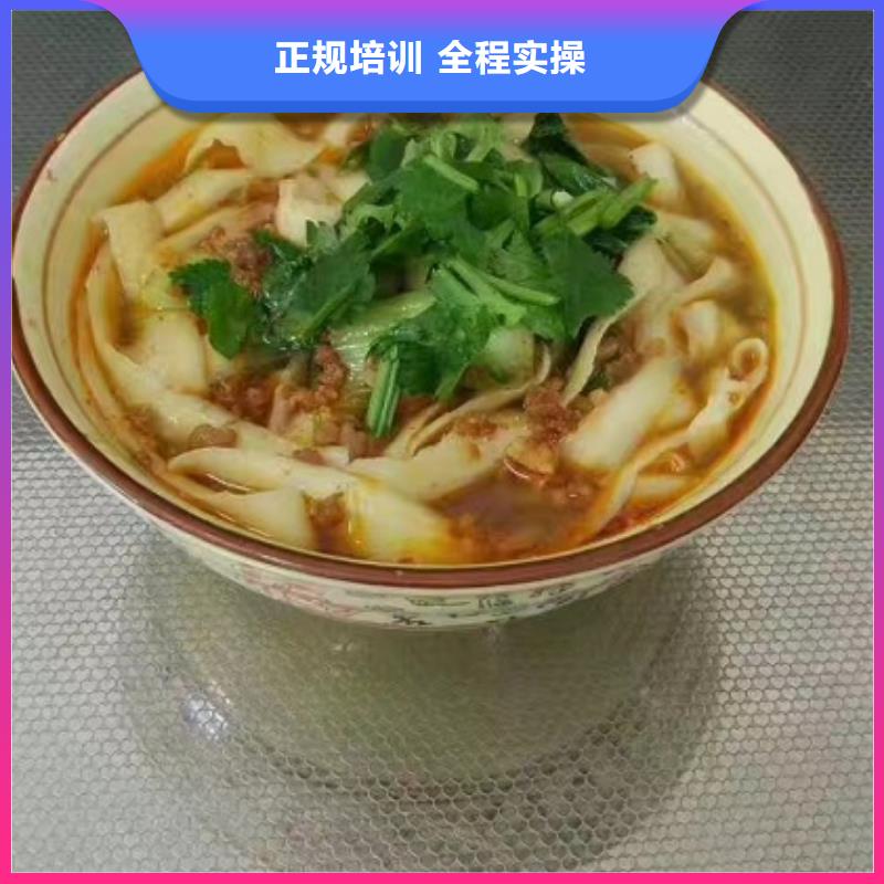 镇平|宛城|郑州|三门峡|安阳|漯河|新乡|濮阳【面点小吃培训】哪个技校开设厨师烹饪专业手把手教学-云推易