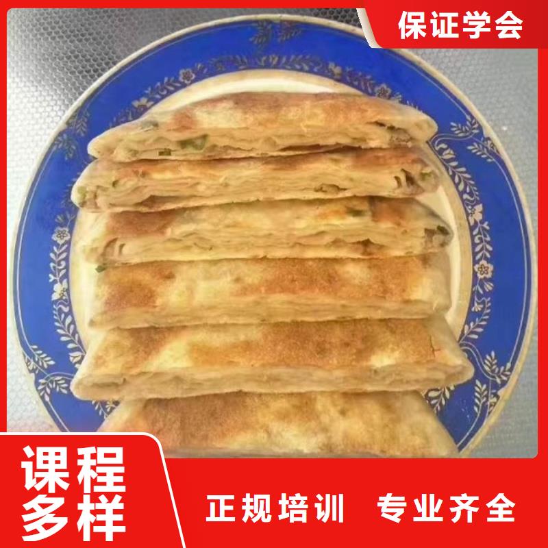面点小吃培训电气焊培训学校保证学会
