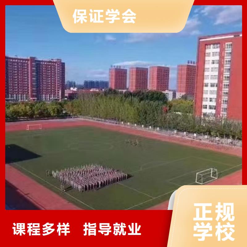 面点小吃培训数控车床培训学校保证学会