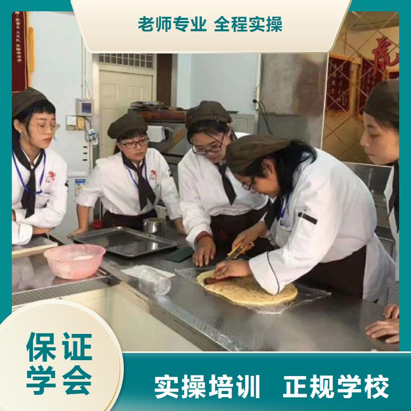 面点小吃培训电气焊培训学校保证学会