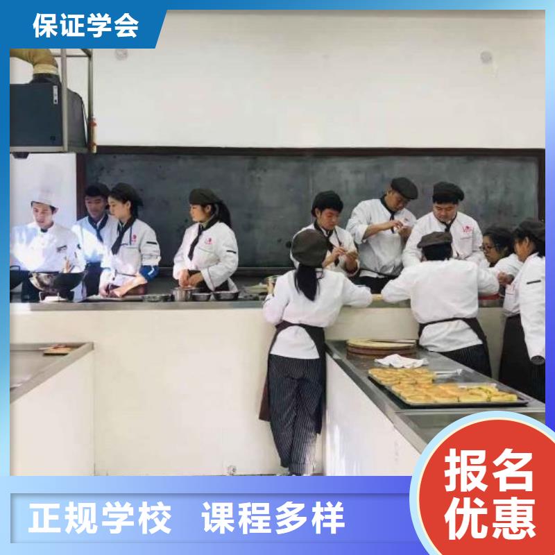 西点学校中西糕点烘焙蛋糕培训学真本领