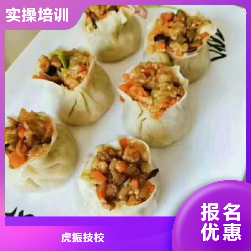 生产厂家【西点学校】哪个学校能学厨师烹饪就业前景好