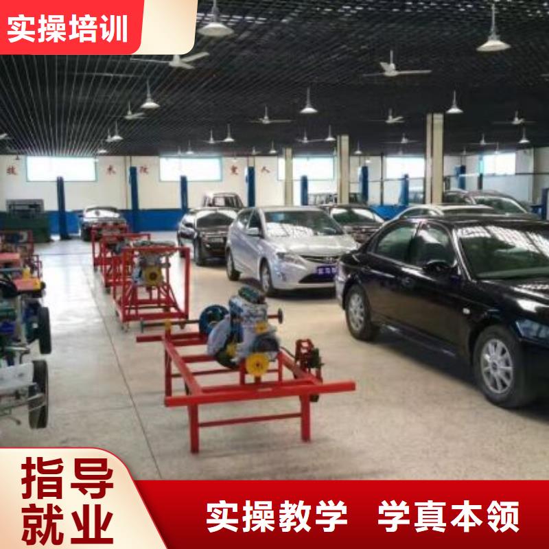 汽修培训学校化妆培训专业齐全