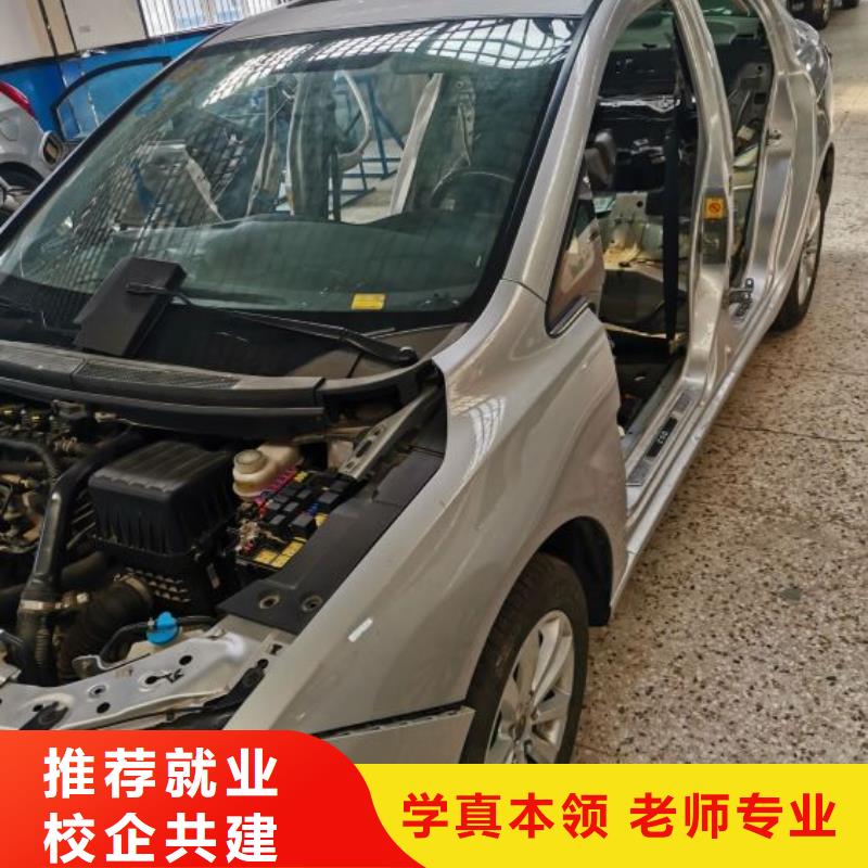 专业齐全报名优惠【汽修培训学校】美容美发培训学校就业前景好_附近价格