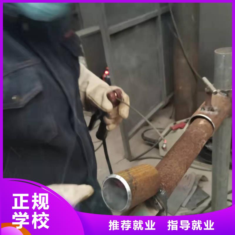 (正规培训)【理论+实操 焊工学校学厨师烹饪学费多少钱老师专业】_云推易