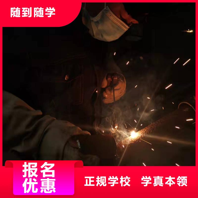 |桐城|岳西|淮北|宣城|巢湖|池州|亳州虎振焊工学校_【哪个技校有汽修专业】正规培训