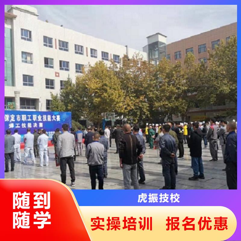 焊工学校【挖掘机钩机培训学校哪家好】老师专业