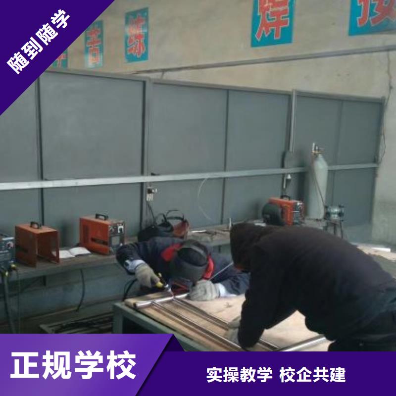 焊工学校_数控培训实操培训