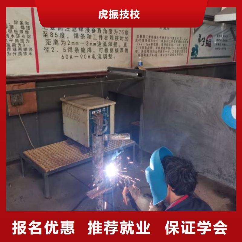 (正规培训)【理论+实操 焊工学校学厨师烹饪学费多少钱老师专业】_云推易