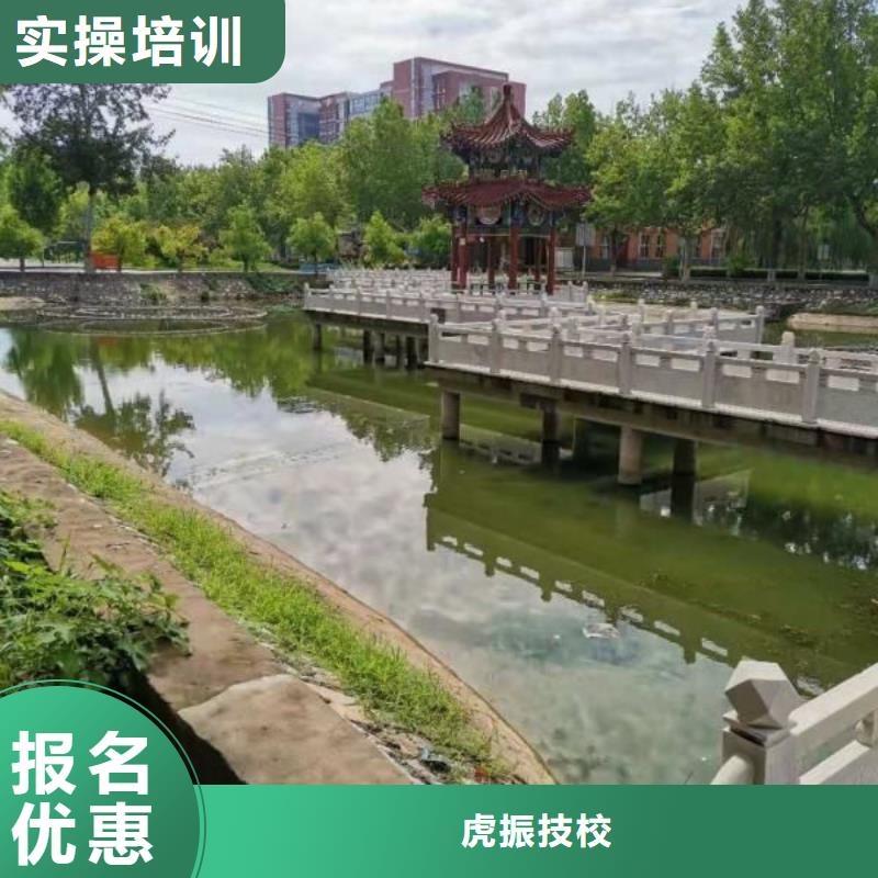 (正规培训)【理论+实操 焊工学校学厨师烹饪学费多少钱老师专业】_云推易