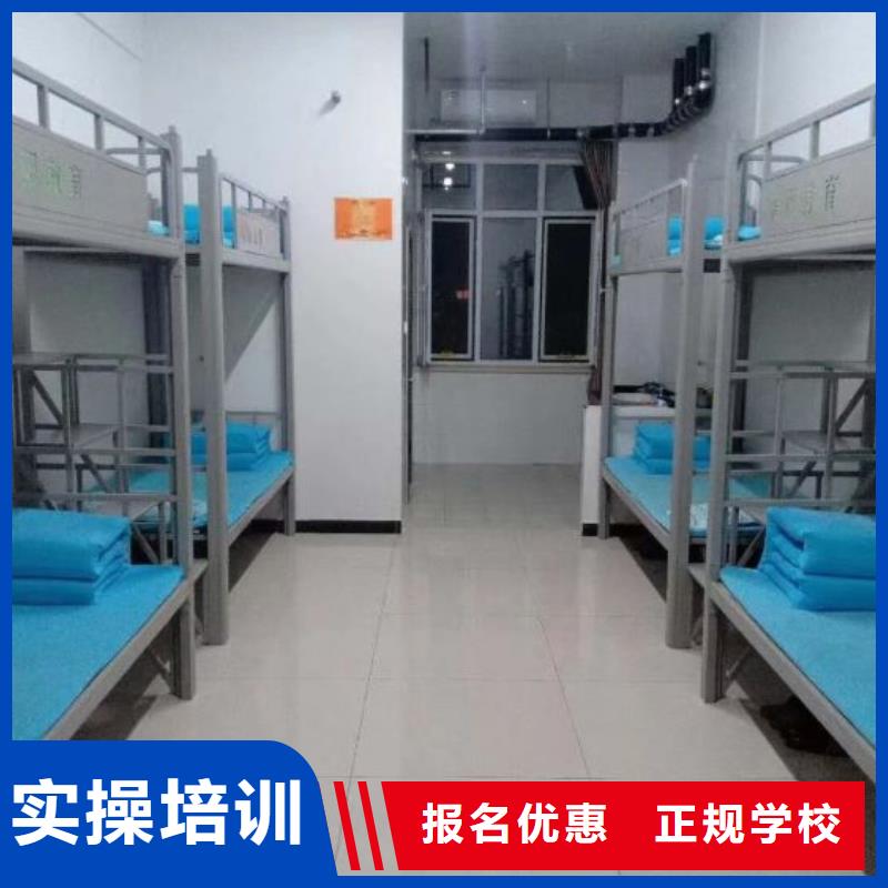 服务商【 焊工学校学厨师烹饪学费多少钱老师专业】