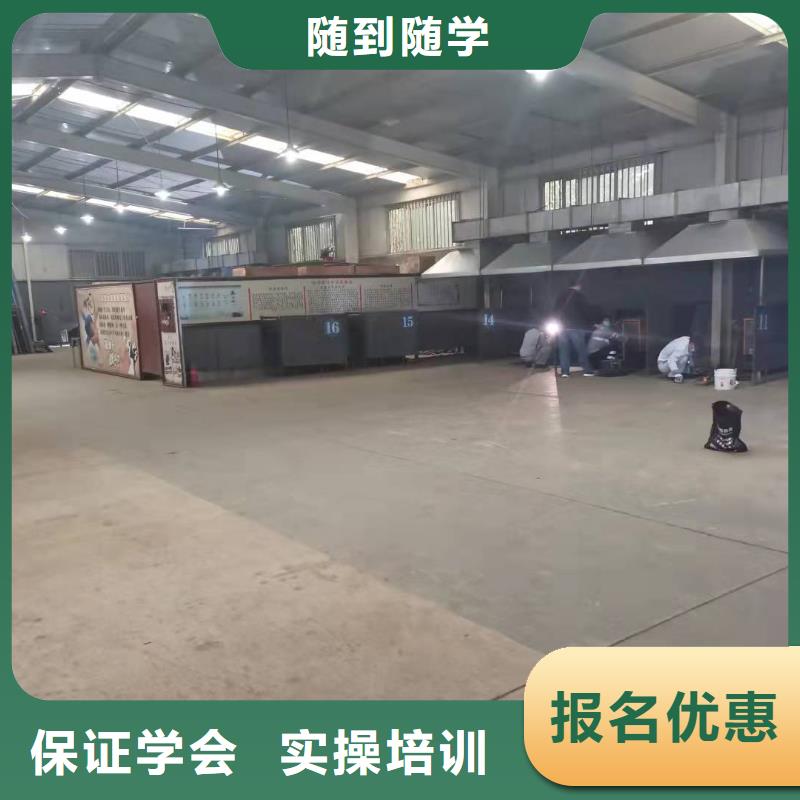 服务商【 焊工学校学厨师烹饪学费多少钱老师专业】
