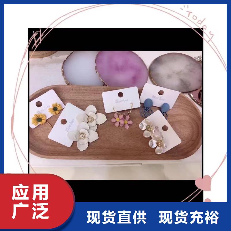 【word loveword love眼镜细节决定品质】