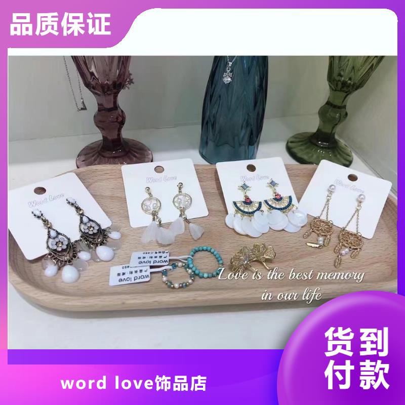 word love发夹批发应用范围广泛