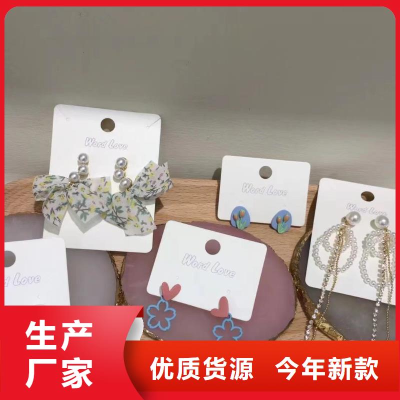 word love【word love产品】详细参数