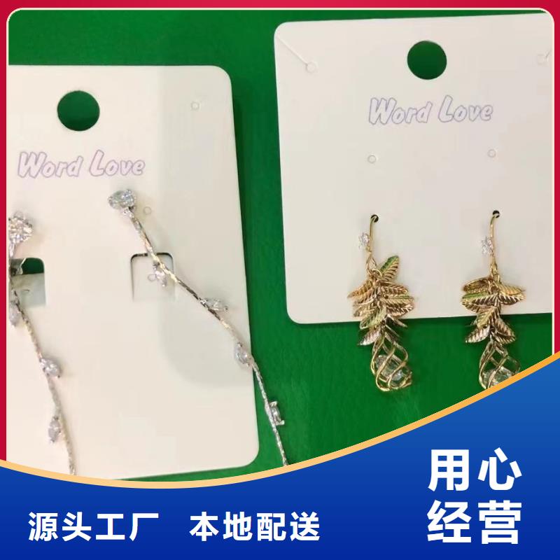 【word loveword lov饰品可接急单】