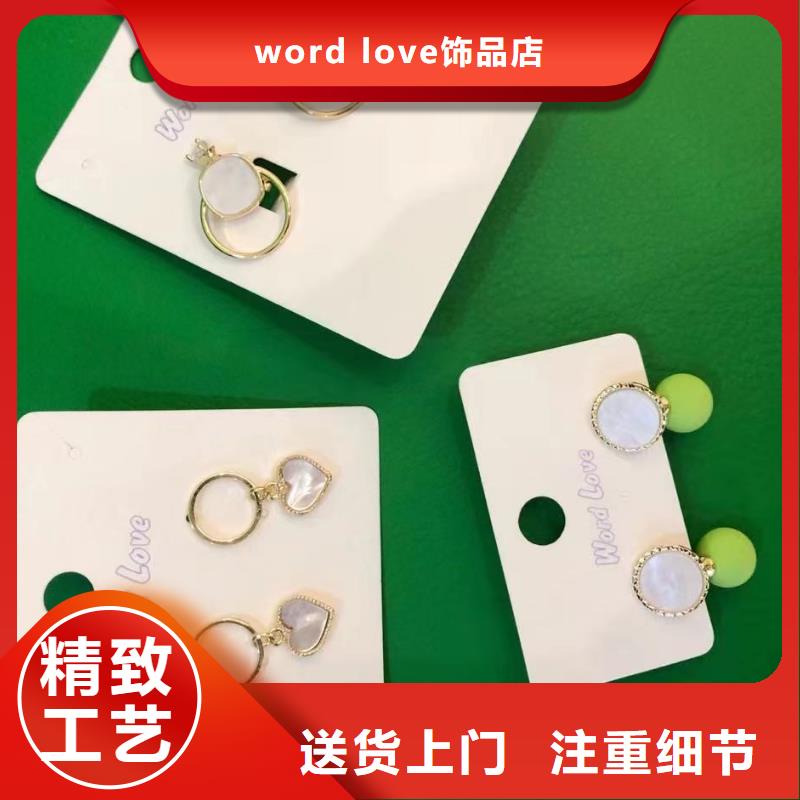 wordlovewordlove耳钉工厂采购