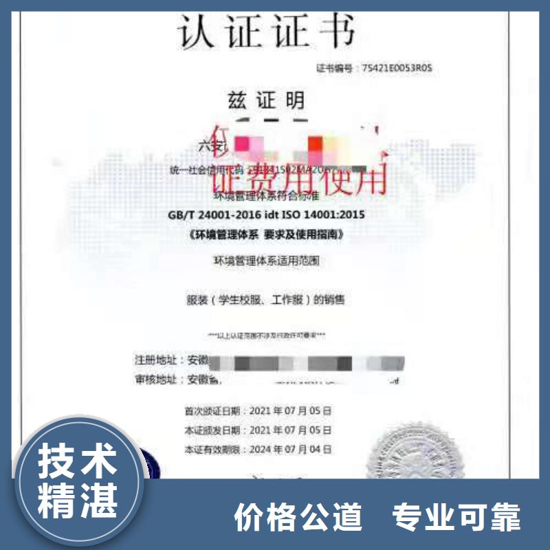 ISO认证,企业品牌认证2025专业的团队