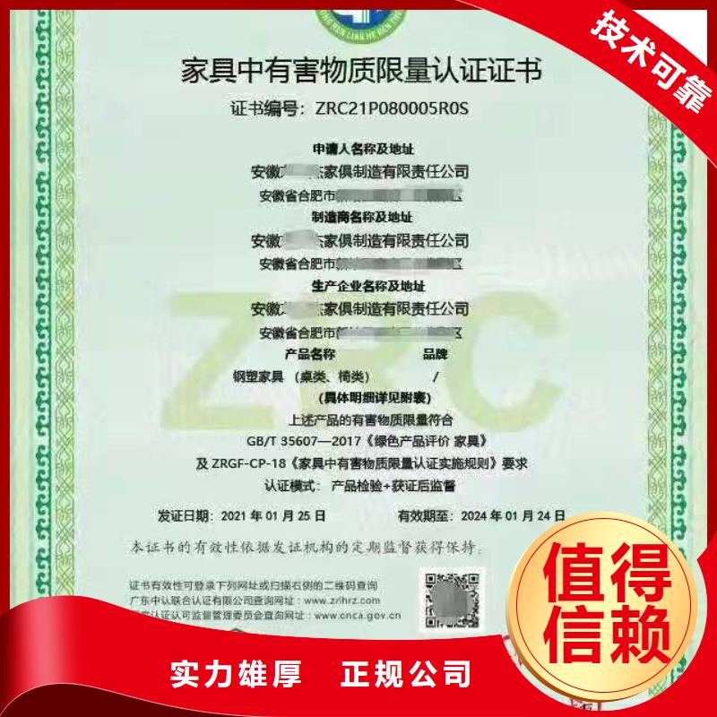ISO认证企业管理咨询解决方案