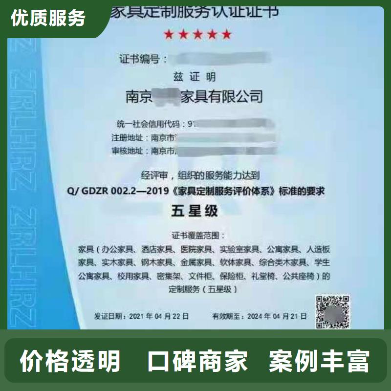 ISO认证-AAA级信用企业多年行业经验