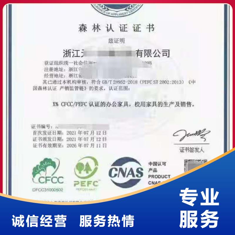 ISO认证企业管理咨询省钱省时