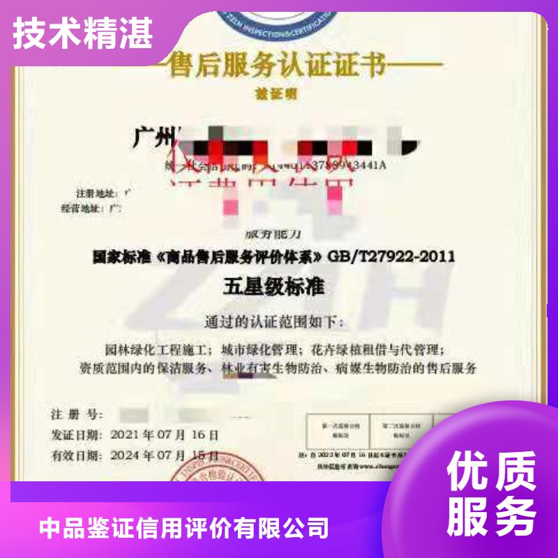 ISO认证-企业标准管理体系认证专业服务