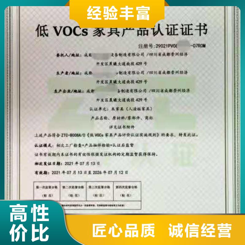 ISO认证企业标准管理体系认证价格低于同行