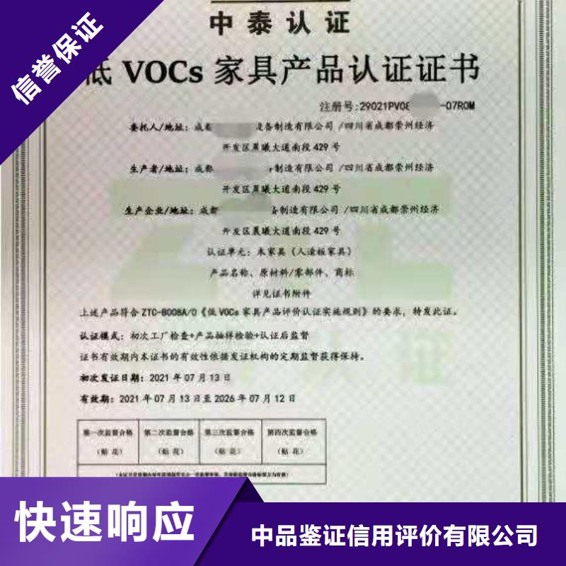 ISO认证企业管理咨询技术好