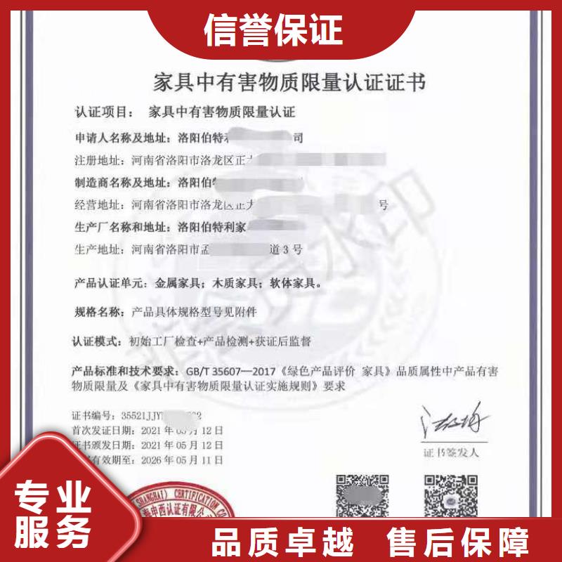 ISO认证,企业品牌认证2025专业的团队