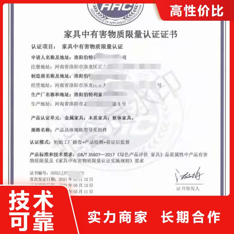 ISO认证_5星服务体系认证专业承接