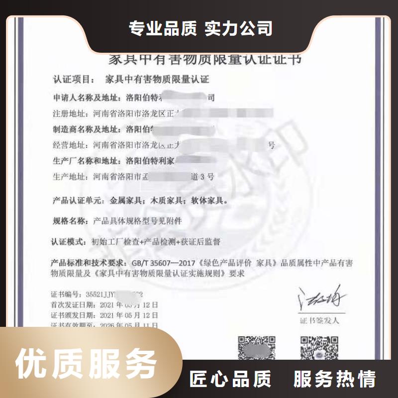ISO认证 AAA级信用企业高品质