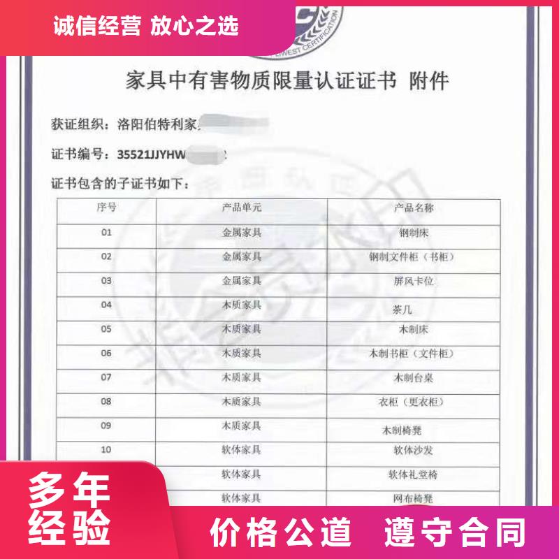ISO认证企业资质认证品质好