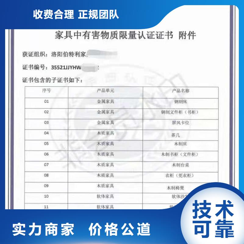 ISO认证5星服务体系认证一对一服务