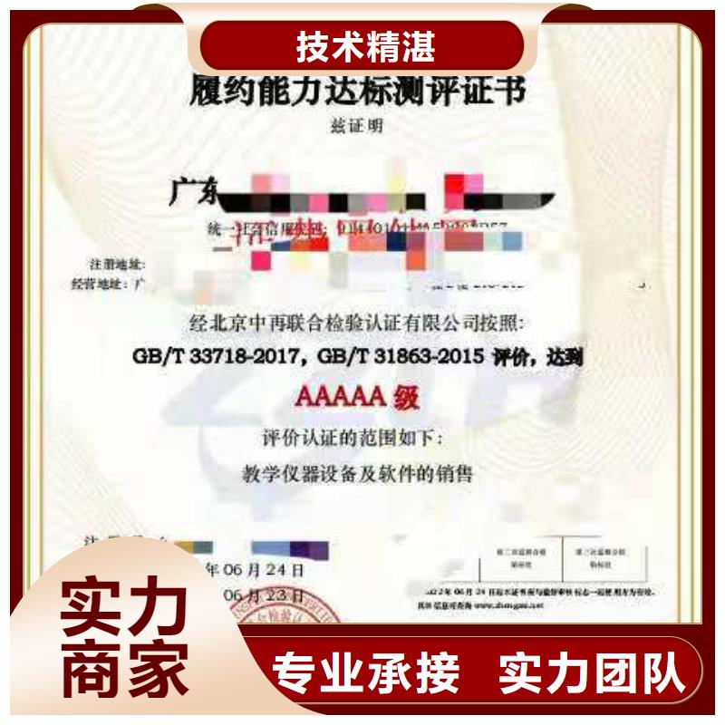 ISO认证企业服务认证技术可靠