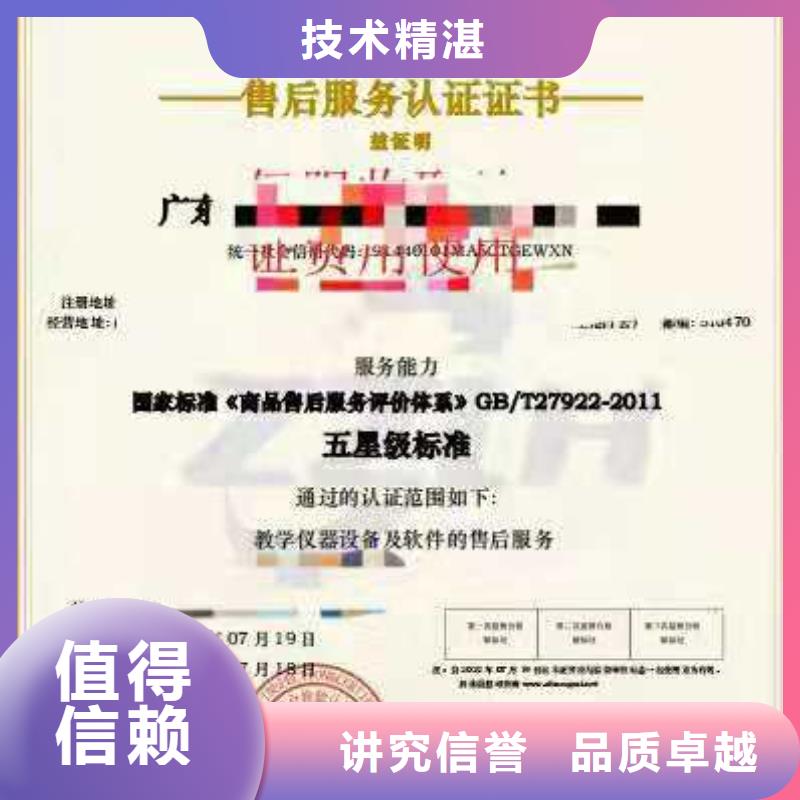 ISO认证企业信用评价案例丰富