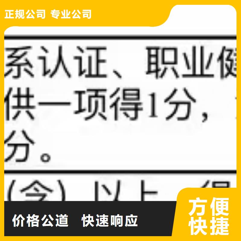 ISO认证,【ISO9001质量认证】行业口碑好