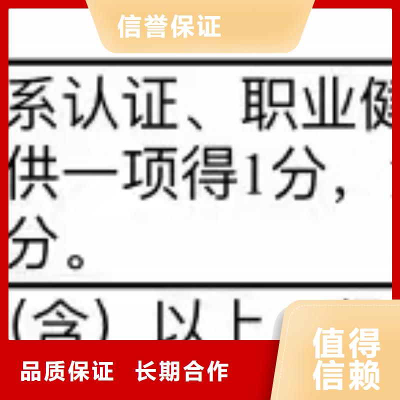 ISO认证 AAA级信用企业价格公道