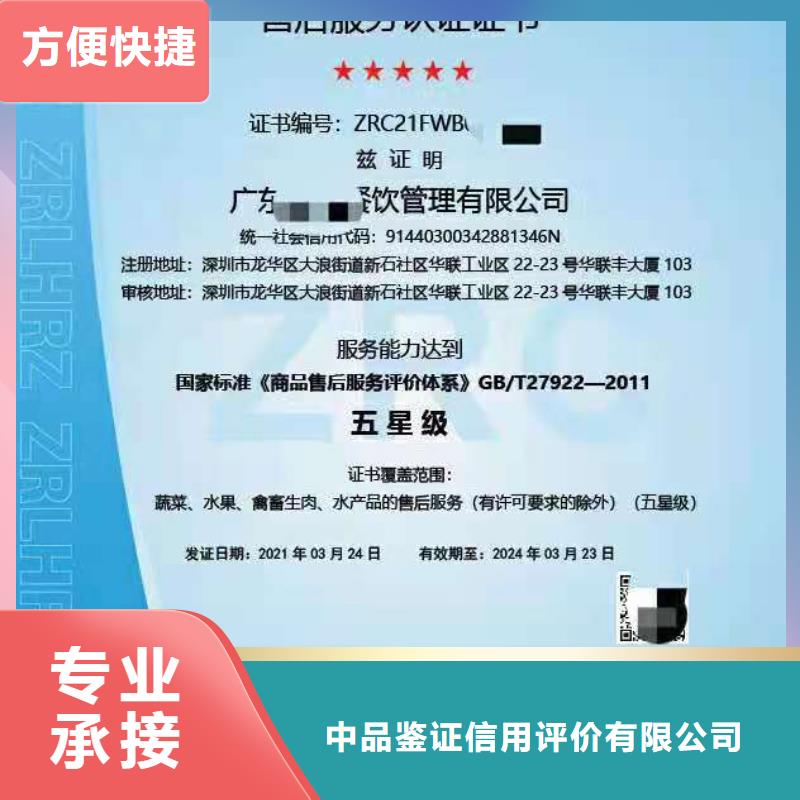 ISO认证ISO9001质量认证案例丰富