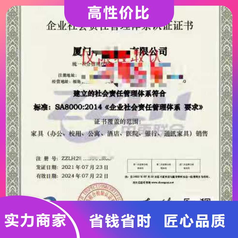 ISO认证企业资质认证多家服务案例