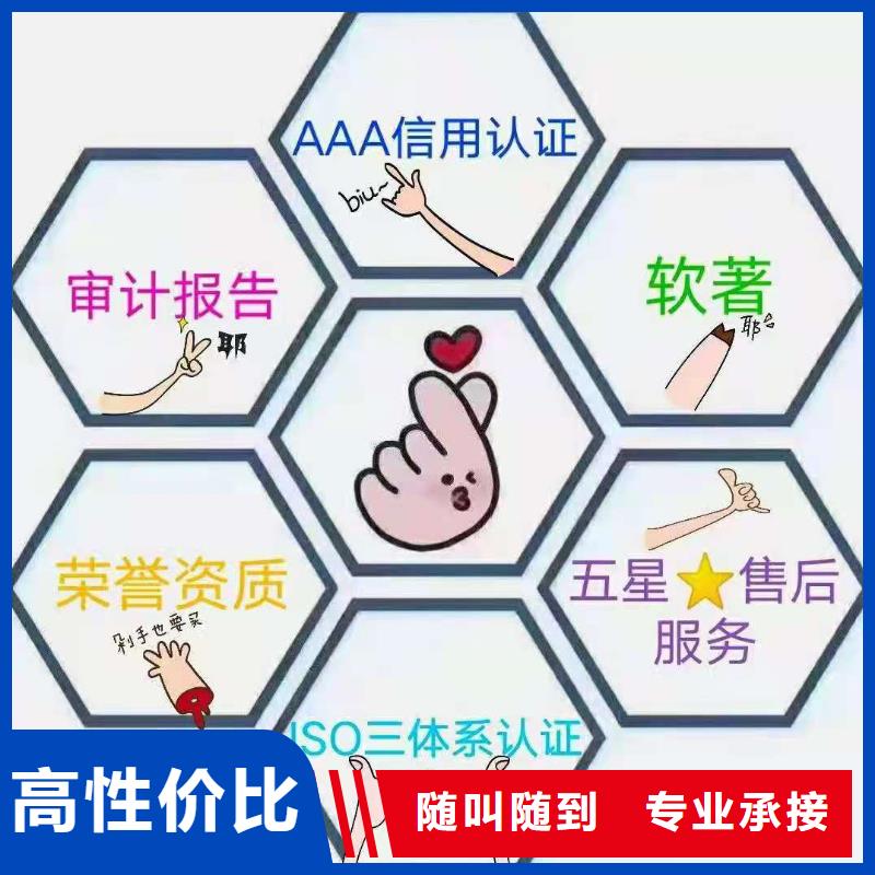 ISO认证ISO9001质量认证案例丰富