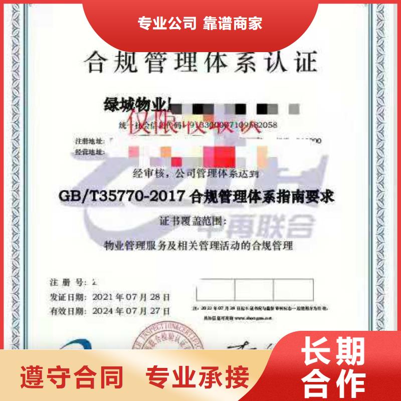 ISO认证_ISO9001质量认证一对一服务