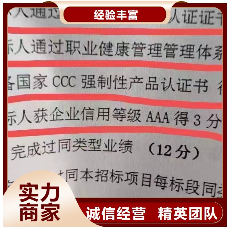 ISO认证-企业信用评价解决方案