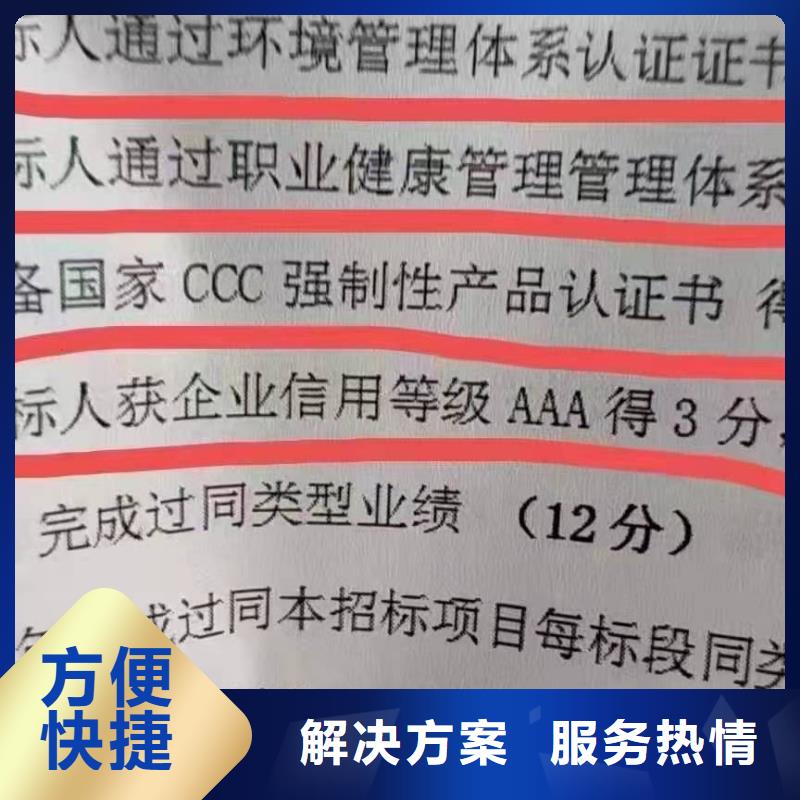 ISO认证企业信用评价高性价比