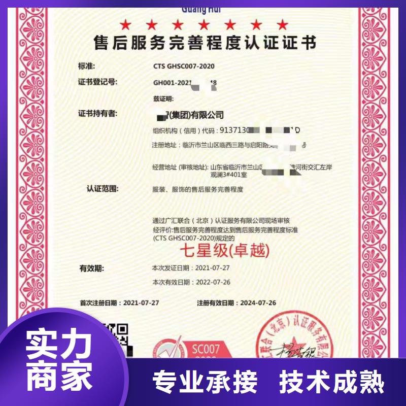 ISO认证 AAA级信用企业多年行业经验