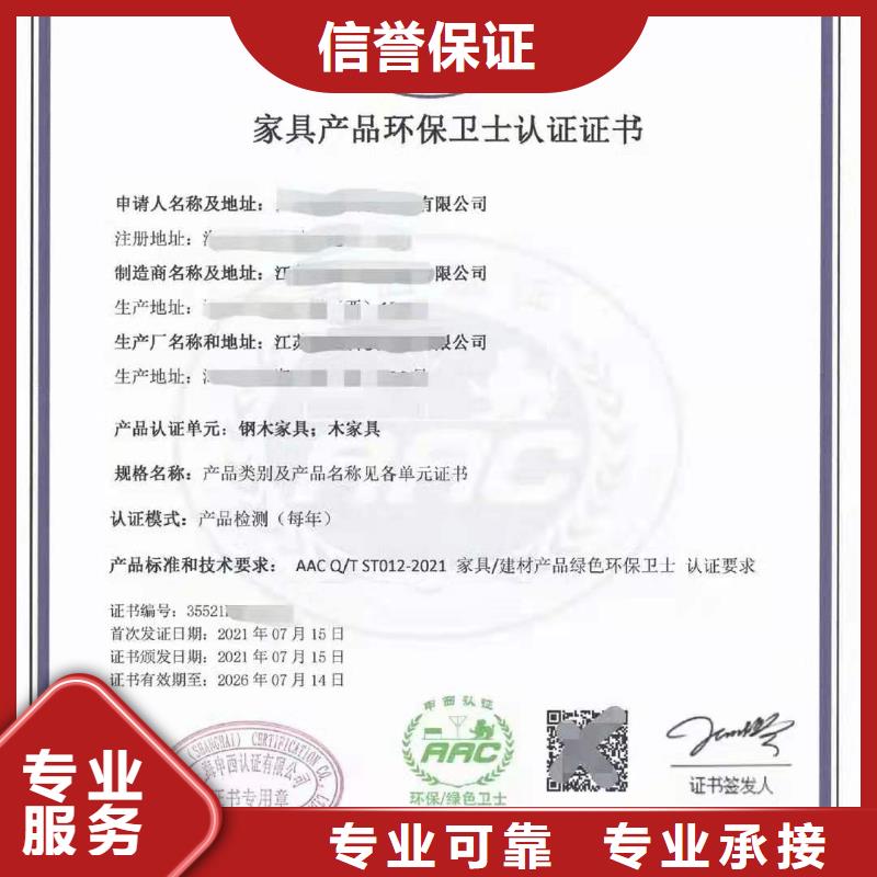 ISO认证 AAA级信用企业服务热情