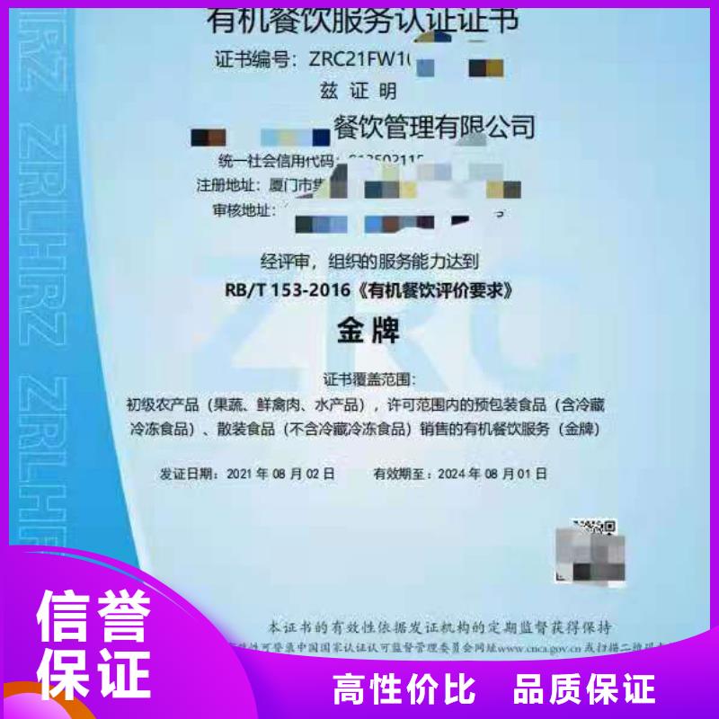 ISO认证企业资质认证多家服务案例