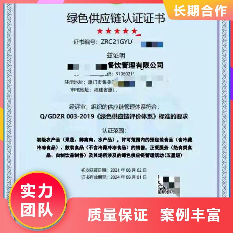 ISO认证-AAA级信用企业多年行业经验