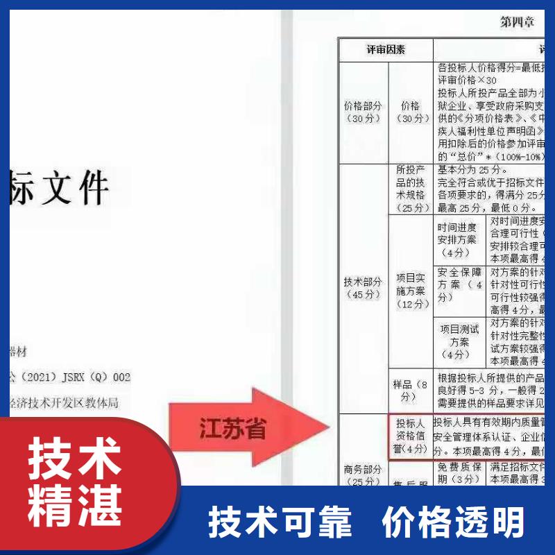 ISO认证AAA级信用企业品质服务